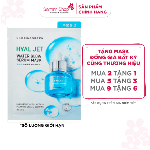 SALE TOÀN NHÃN 01.07 - 02.08 Bring Green Mặt nạ giấy Serum Mask 30g thumb 2