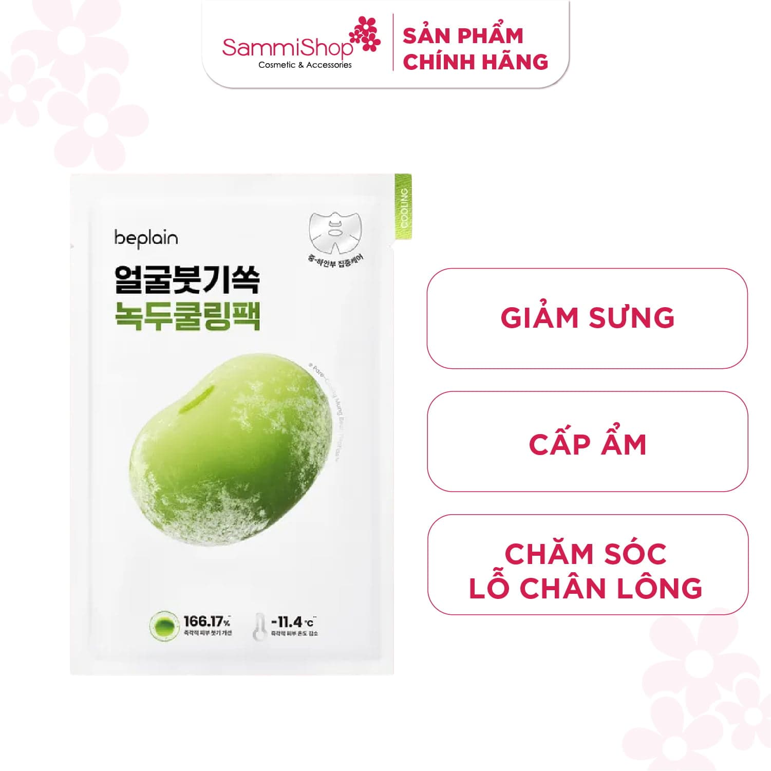 Beplain Mặt nạ Mung Bean Cooling & Slim Face Mask 20ml thumb 1