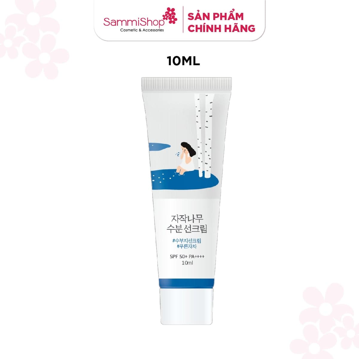 [HÀNG TẶNG KHÔNG BÁN]  QT Round Lab Kem chống nắng Birch Juice Moisturizing Sunscreen 10ml