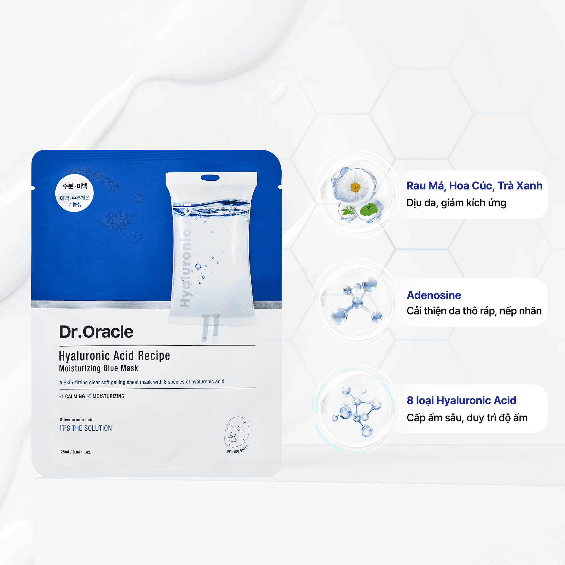 Dr.Oracle Mặt nạ Hyaluronic Acid Recipe Moisturizing Blue Mask 25ml thumb 5