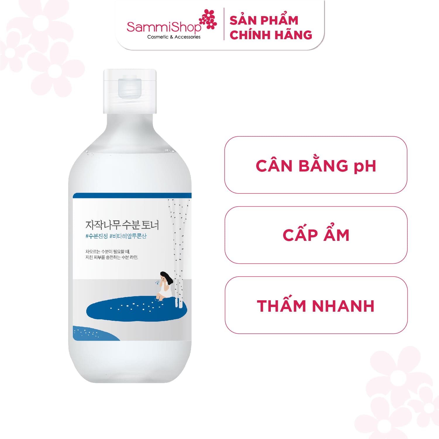 Round lab Nước hoa hồng Birch Juice Moisturizing Toner 300ml thumb 2