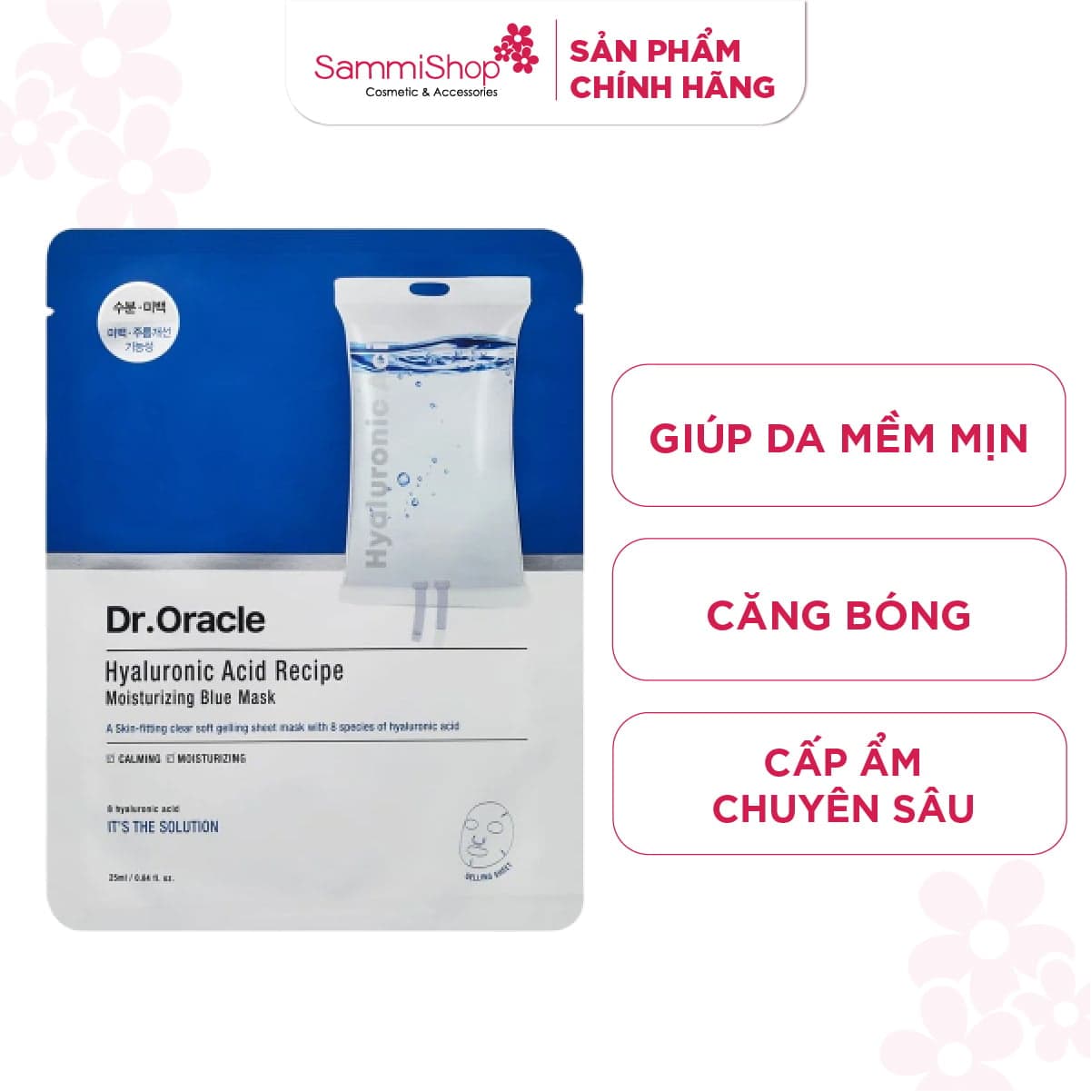 Dr.Oracle Mặt nạ Hyaluronic Acid Recipe Moisturizing Blue Mask 25ml thumb 1