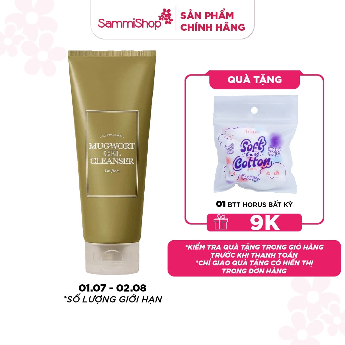 FLASH SALE T7 I'm From Sữa rửa mặt Mugwort Gel Cleanser 150ml