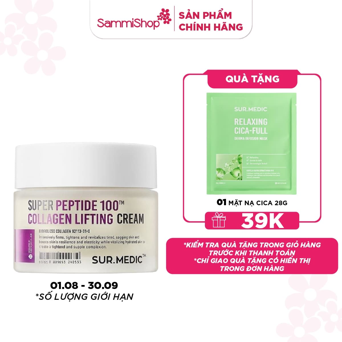 Sur.Medic+ Kem dưỡng Super Peptide 100Tm Collagen Lifting Cream 50ml thumb 1