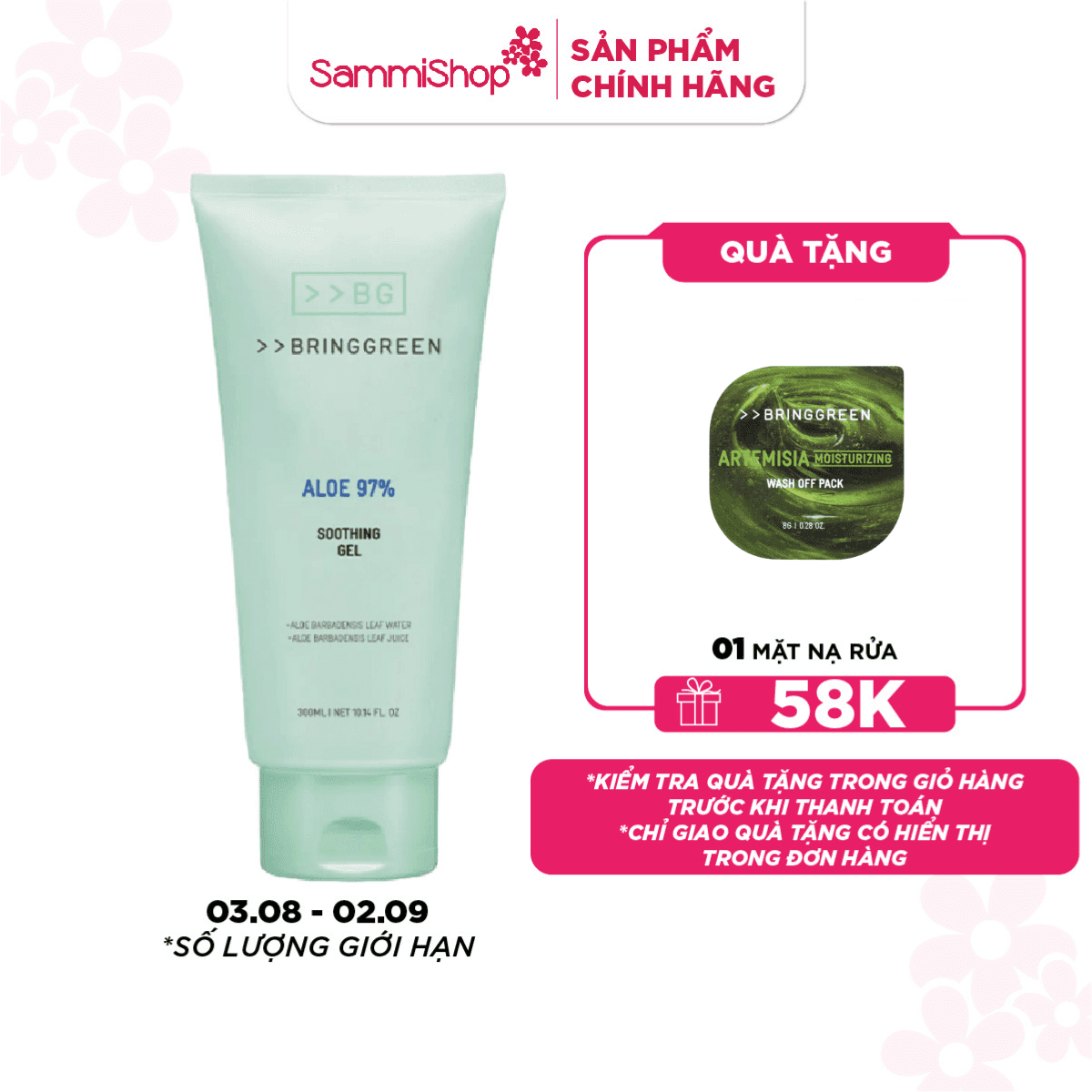 Bring Green Gel dưỡng da Aloe 97% Soothing Gel 300ml thumb 1