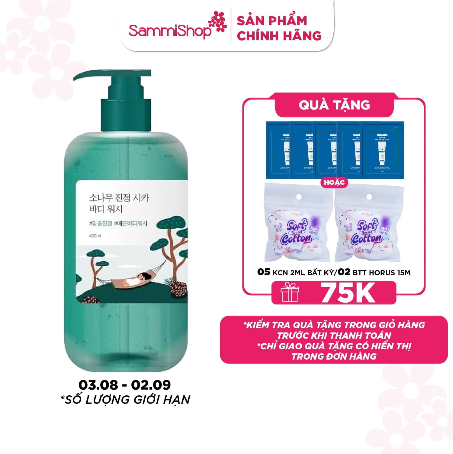 Round lab Sữa tắm Pine Calming Cica Body Wash 400ml thumb 1