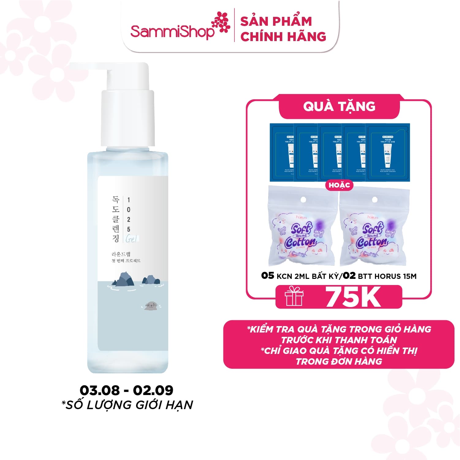 Round Lab Gel rửa mặt 1025 Dokdo Cleansing Gel 150ml thumb 1