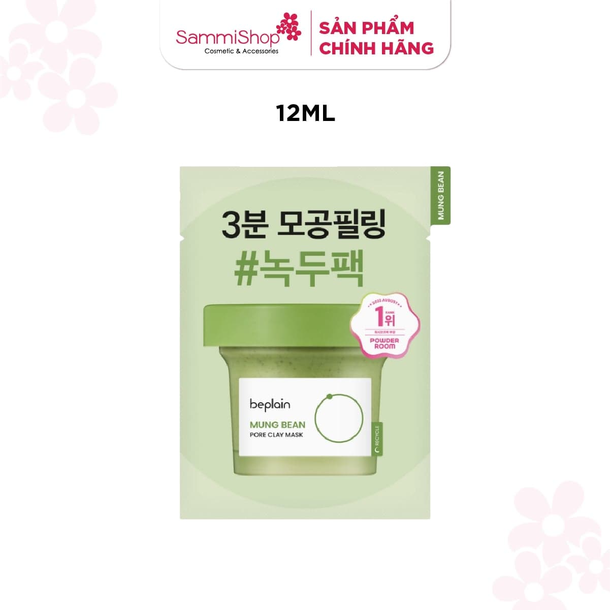 [HÀNG TẶNG KHÔNG BÁN] 1 QT Beplain Mặt nạ đất sét Mung Bean Pore Clay Mask 12ml