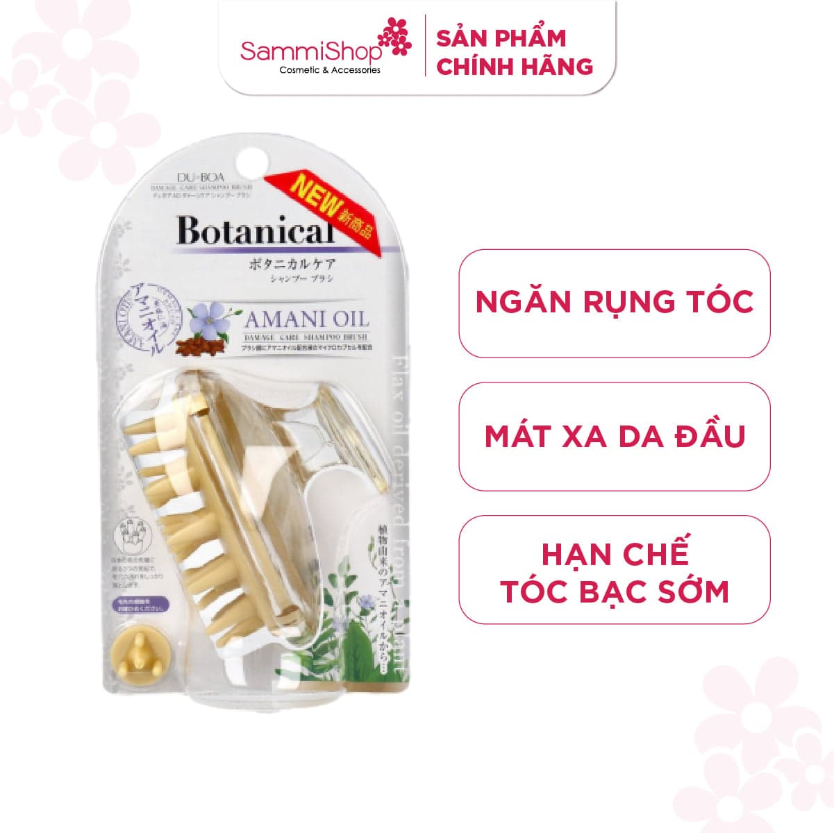 Amani Lược gội đầu dưỡng sinh Botanical oil thumb 1