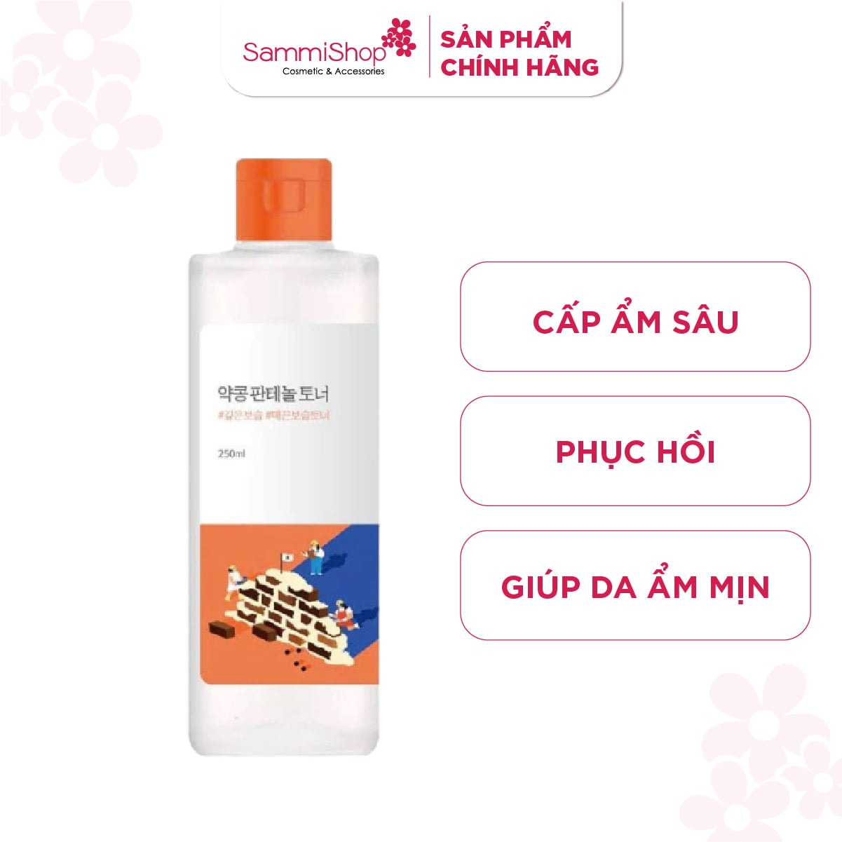 Round lab Nước hoa hồng Soybean Panthenol Toner 250ml 2