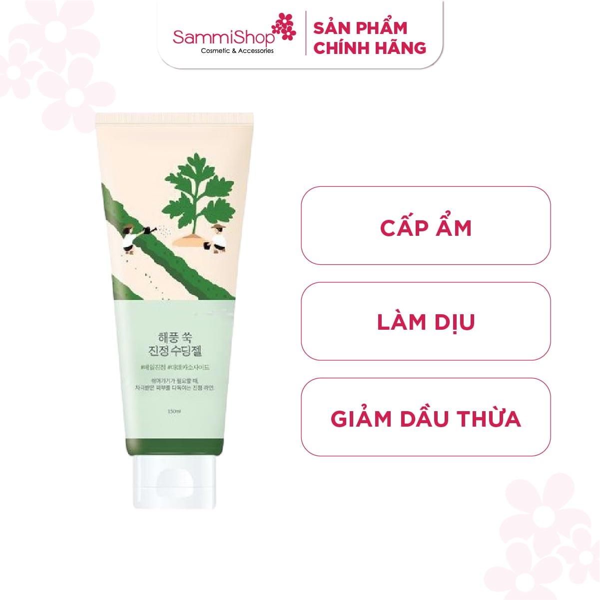 Round lab Gel dưỡng da Mugwort Calming Soothing Gel 150ml 2