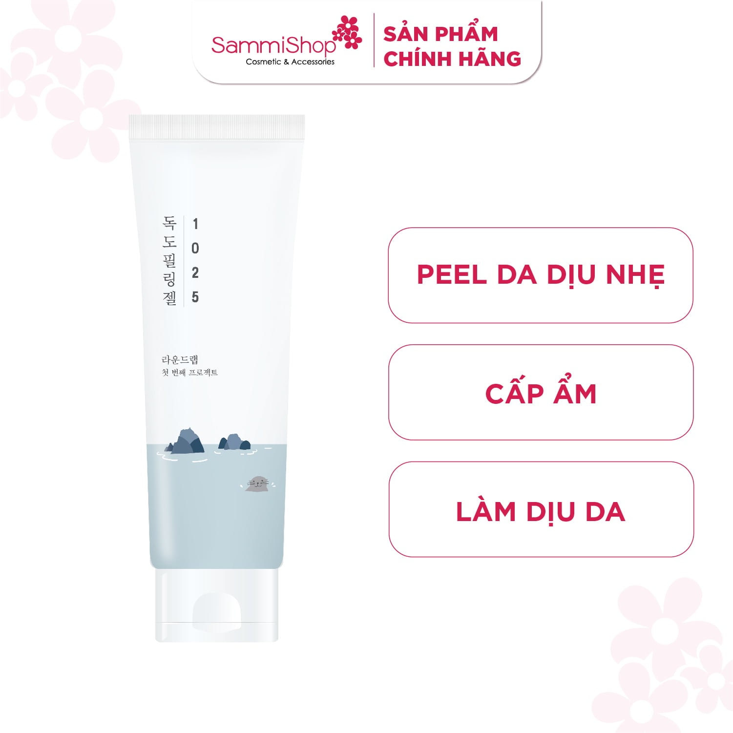 Round Lab Tẩy da chết 1025 Dokdo Peeling Gel 120ml 2