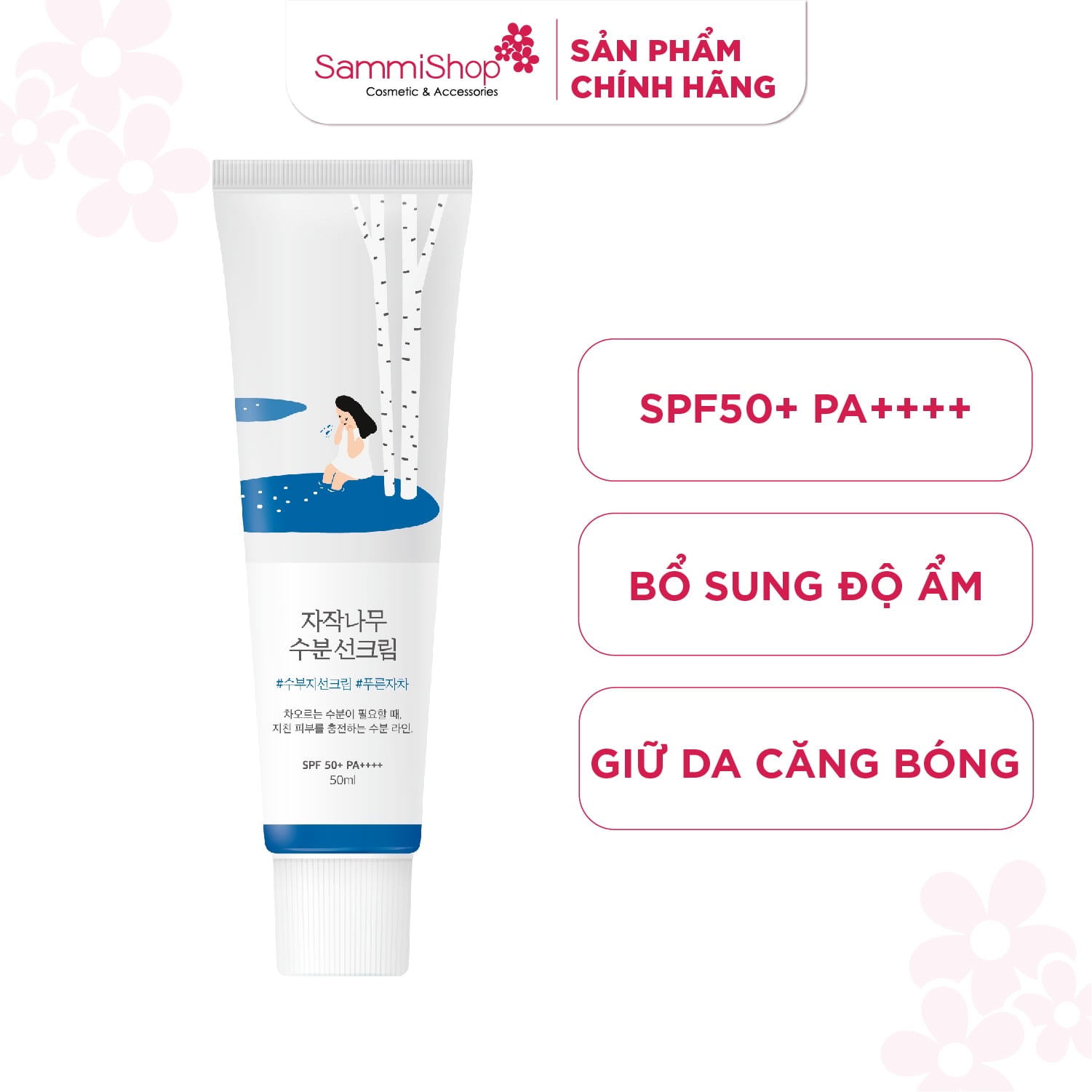 Round Lab Kem chống nắng Birch Juice Moisturizing Sunscreen 50ml 3