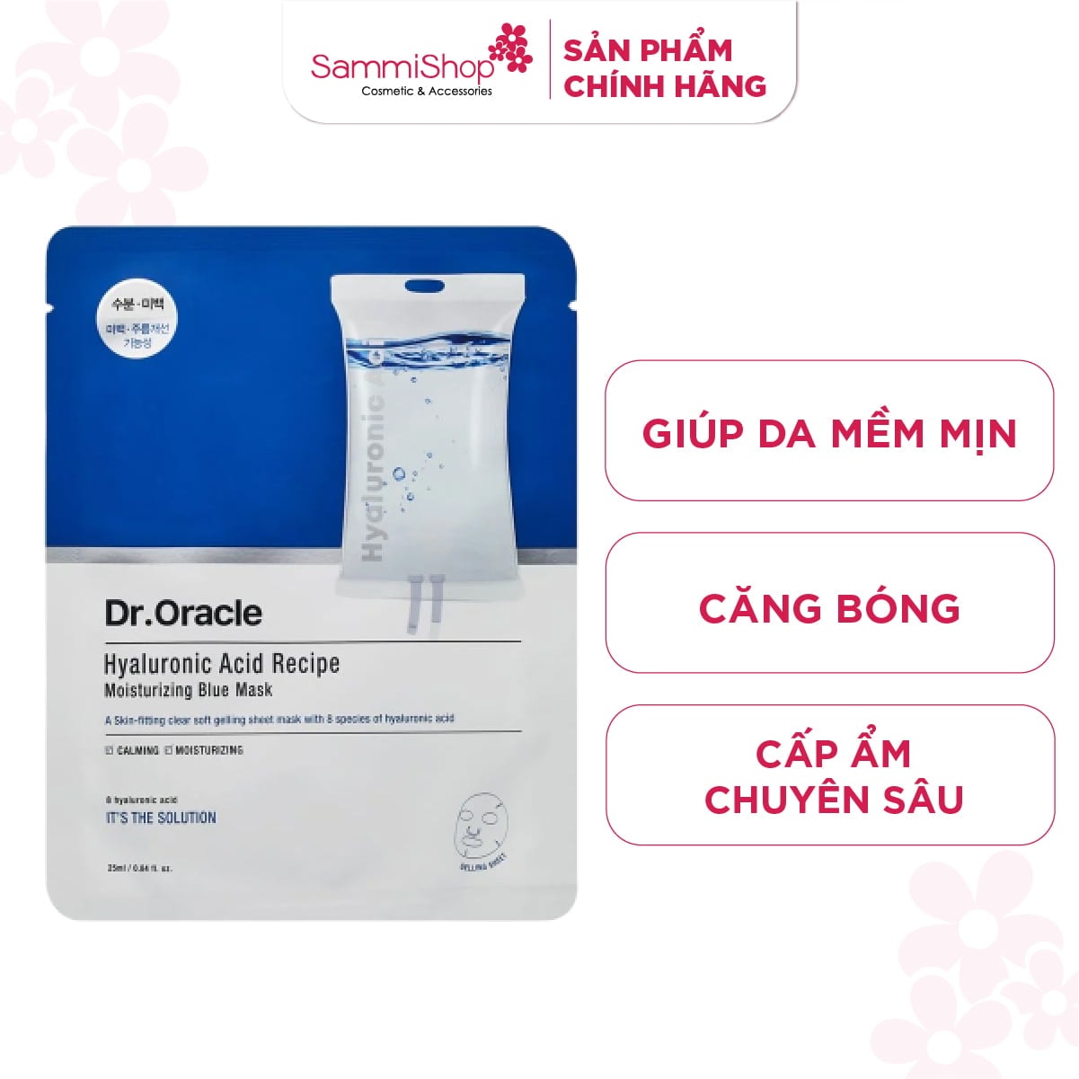 Dr.Oracle Mặt nạ Hyaluronic Acid Recipe Moisturizing Blue Mask 25ml 1