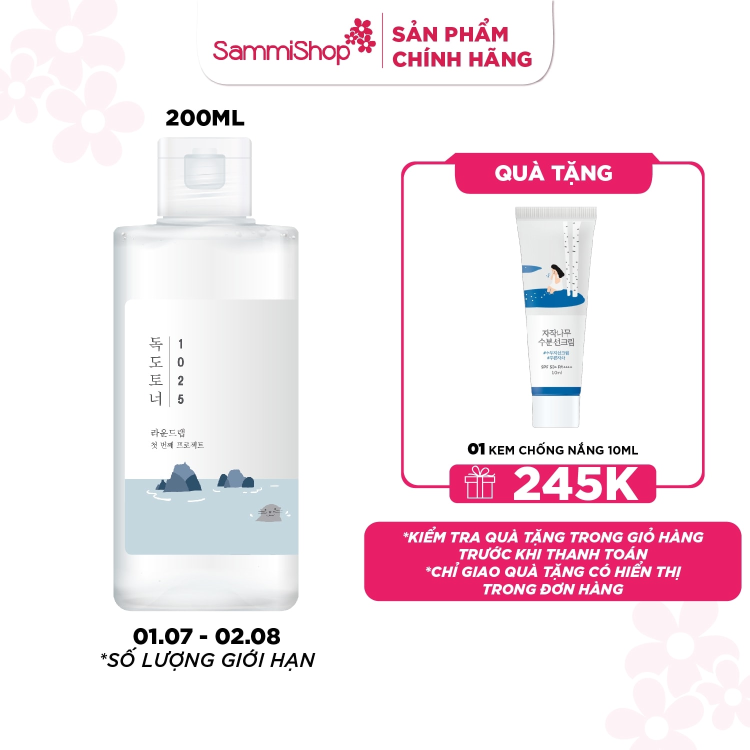 Round lab Nước tẩy trang 1025 Dokdo Cleansing Water 400ml 1