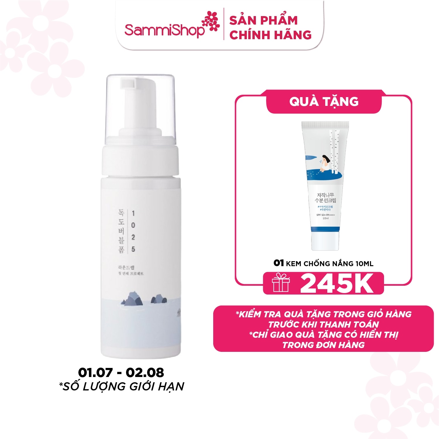 Round lab Sữa rửa mặt 1025 Dokdo Bubble Foam 150ml 1