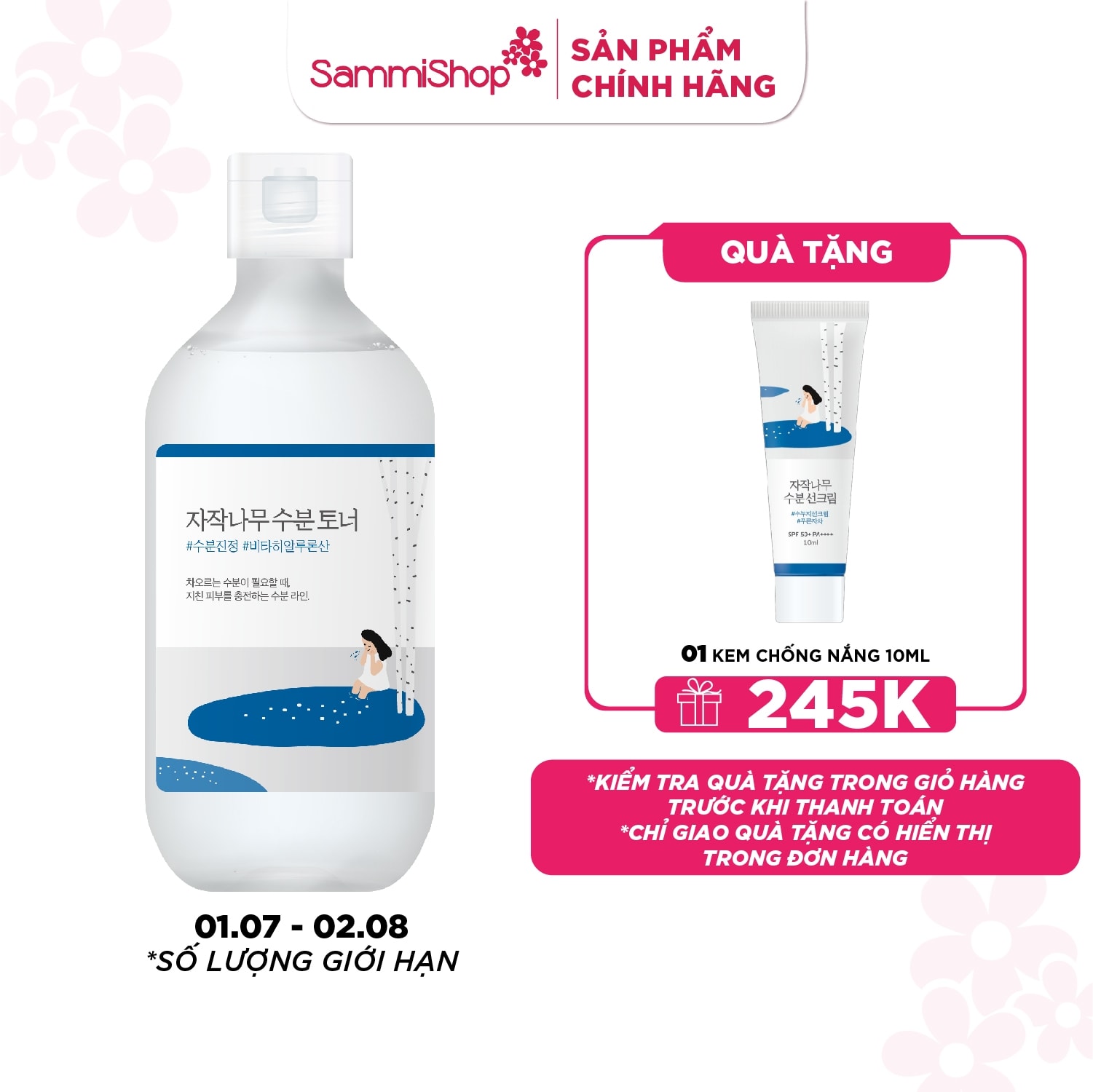 Round lab Nước hoa hồng Birch Juice Moisturizing Toner 300ml 1