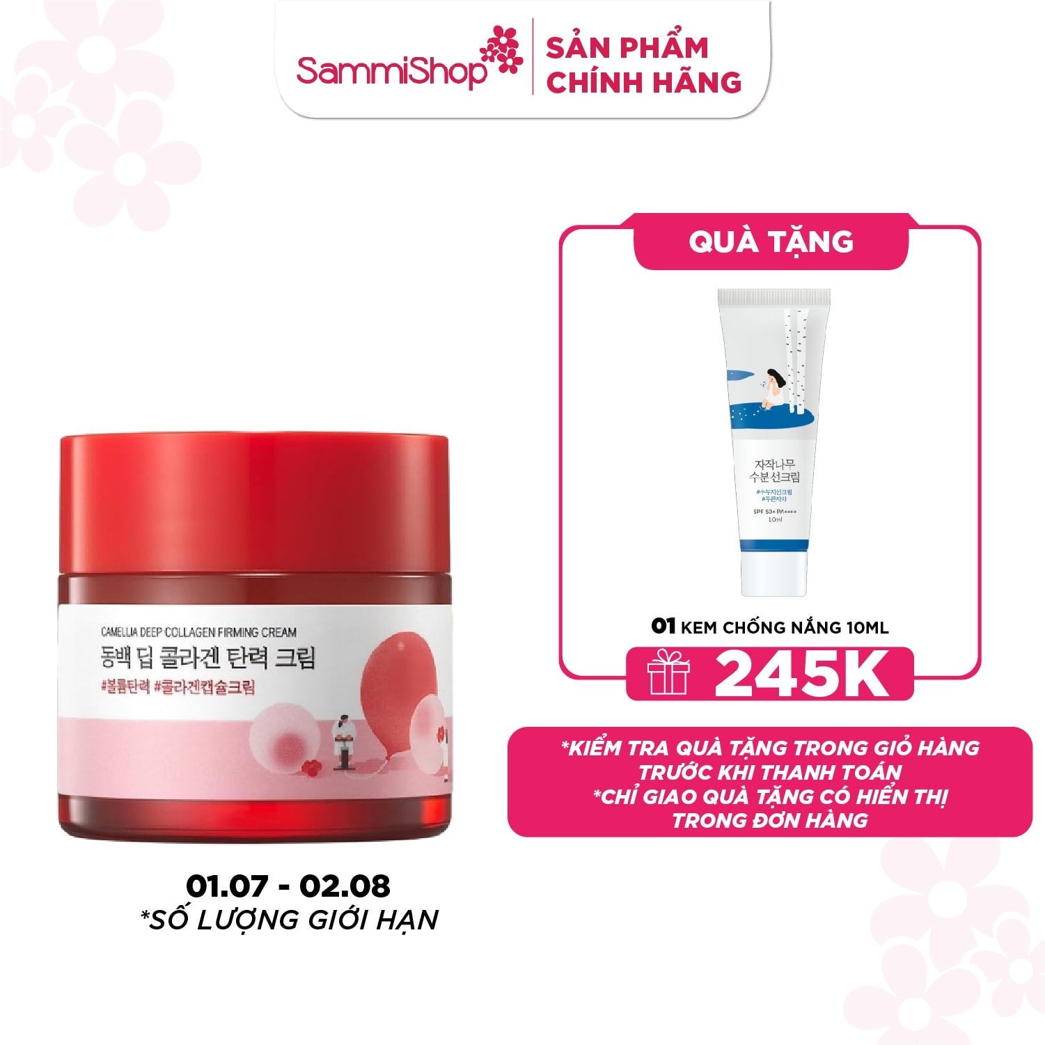 Round lab Kem dưỡng da Round Lab Camellia Deep Collagen Firming Cream 50ml 1
