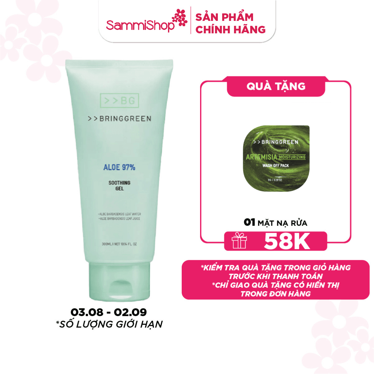Bring Green Gel dưỡng da Aloe 97% Soothing Gel 300ml 1