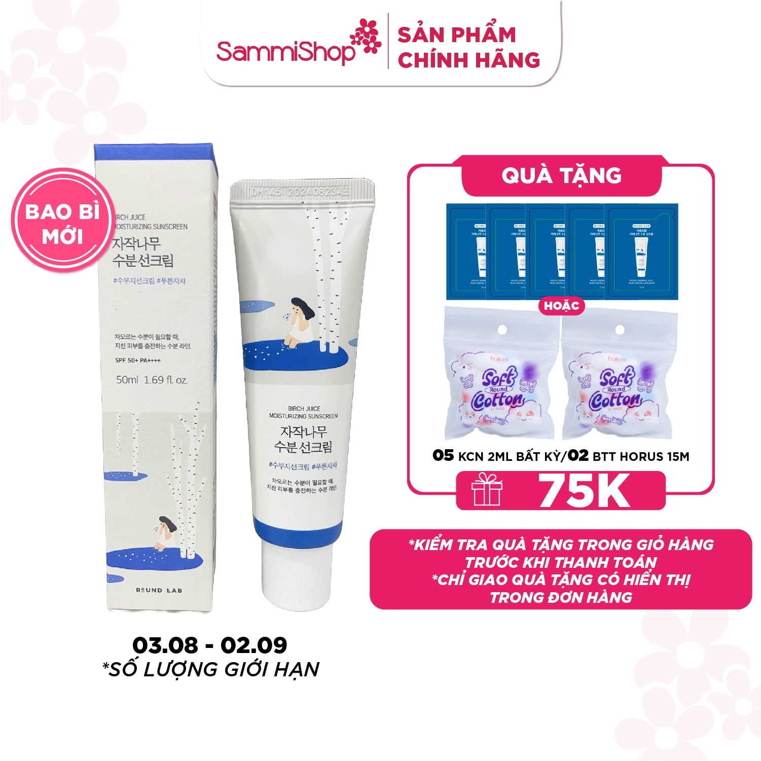 Round Lab Kem chống nắng Birch Juice Moisturizing Sunscreen 50ml 1