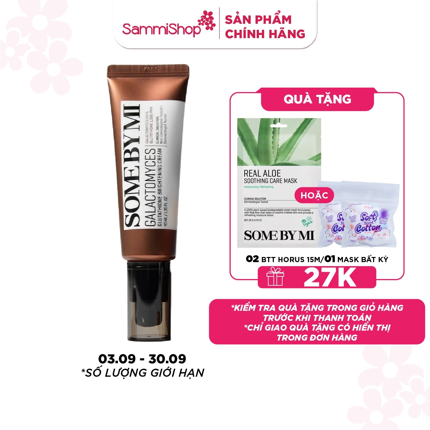 Some By Mi Kem Dưỡng Galactomyces Glutathione Brightening Cream 40ml