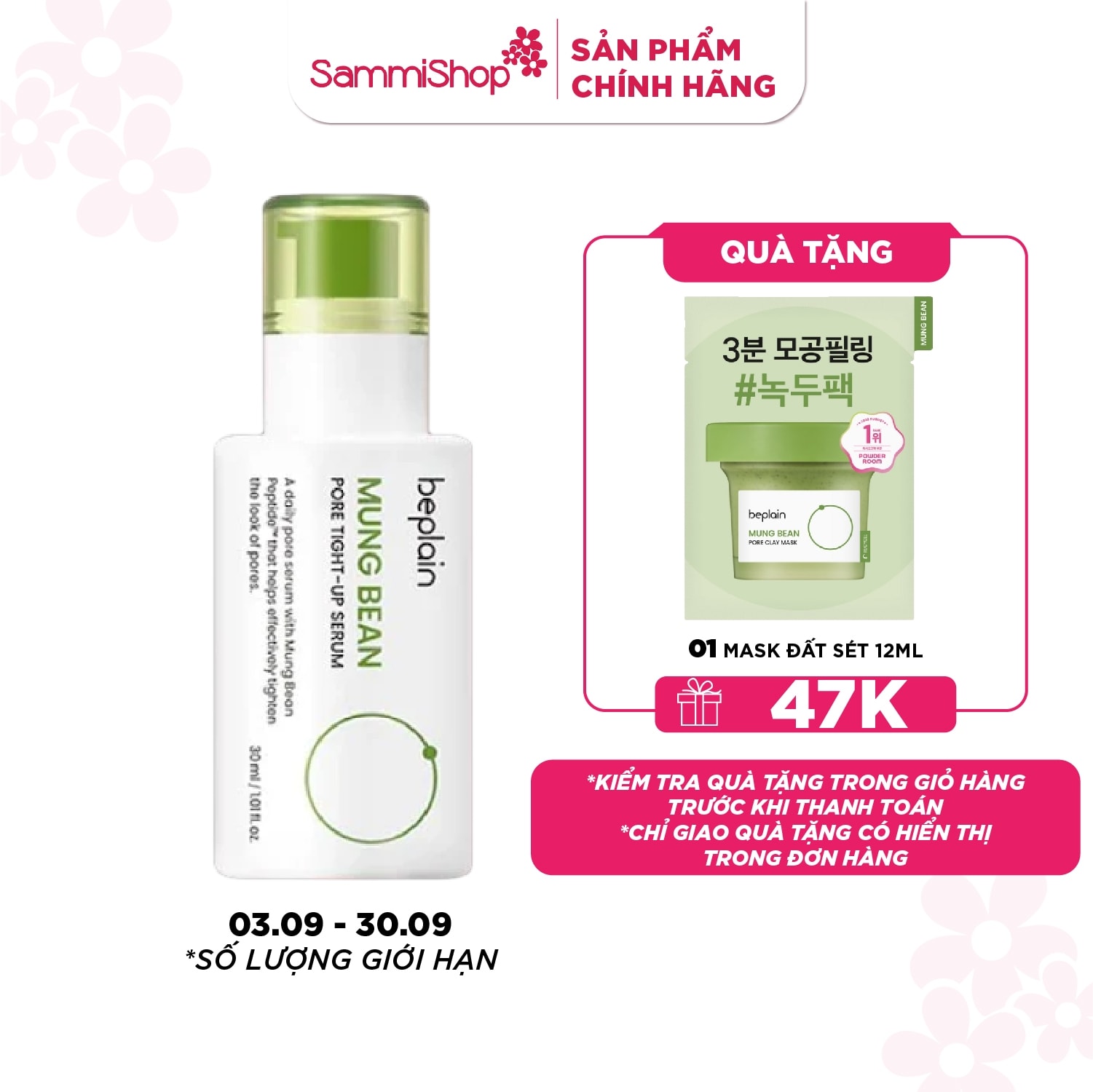 Beplain Tinh chất Mung Bean Pore Tight-Up Serum 30ml 1