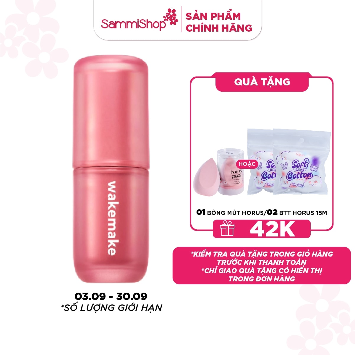Wakemake Son kem Water Blurring Layer Tint 4.6g 1