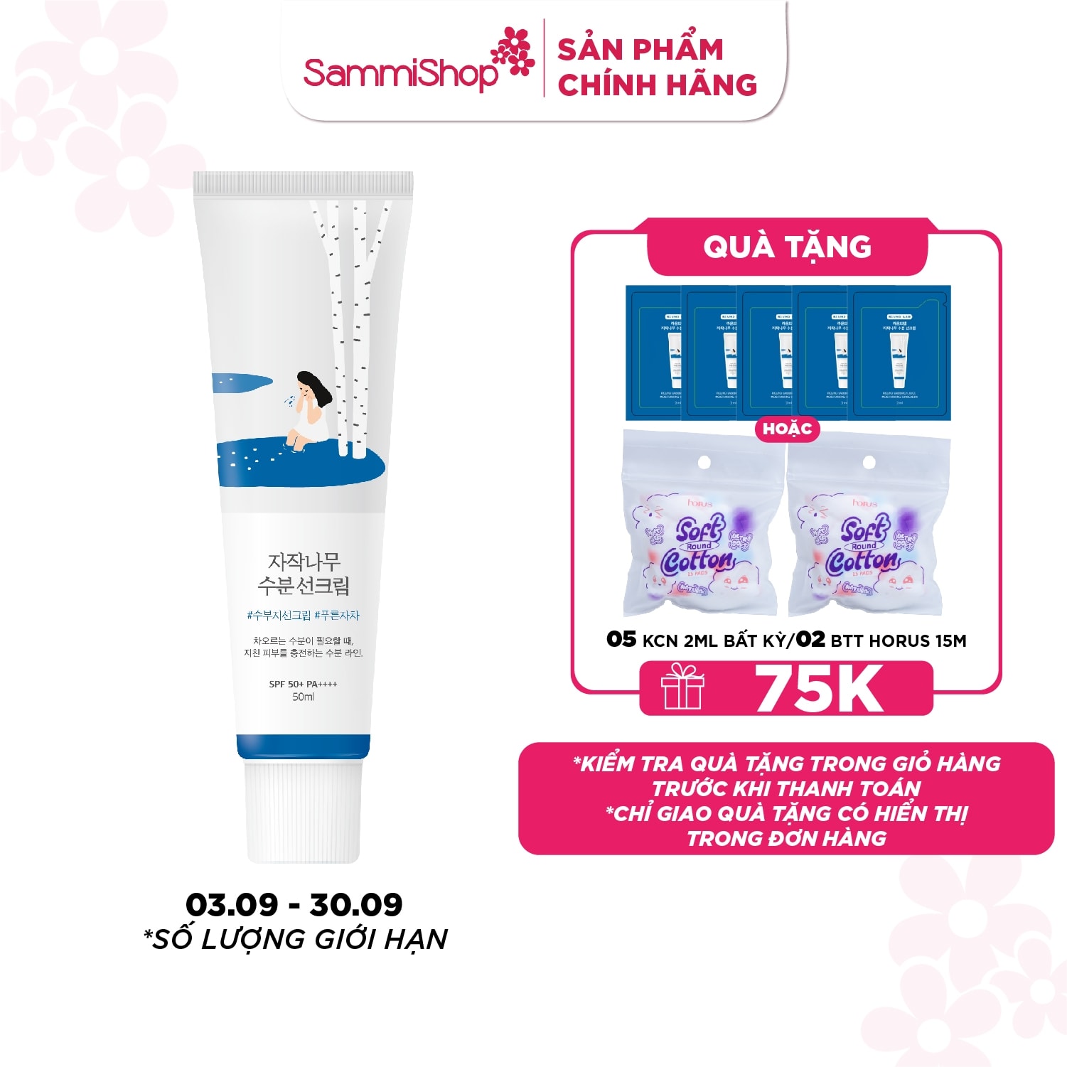 Round Lab Kem chống nắng Birch Juice Moisturizing Sunscreen 50ml 1