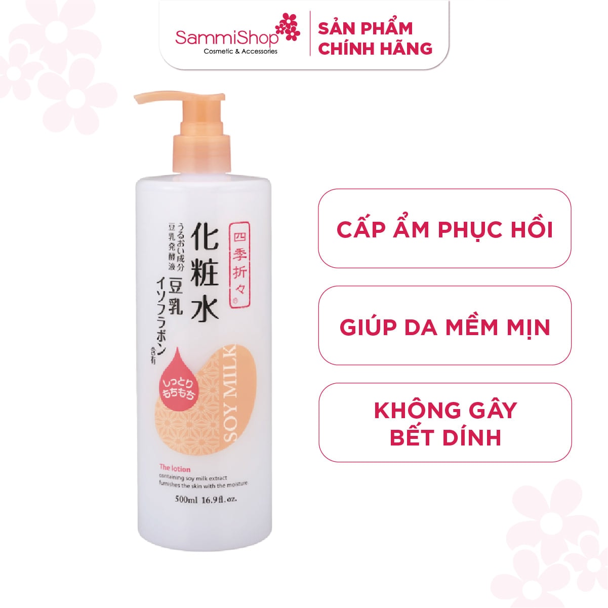 Kumano Lotion Shikioriori Milk Isoflavone  500ml 1