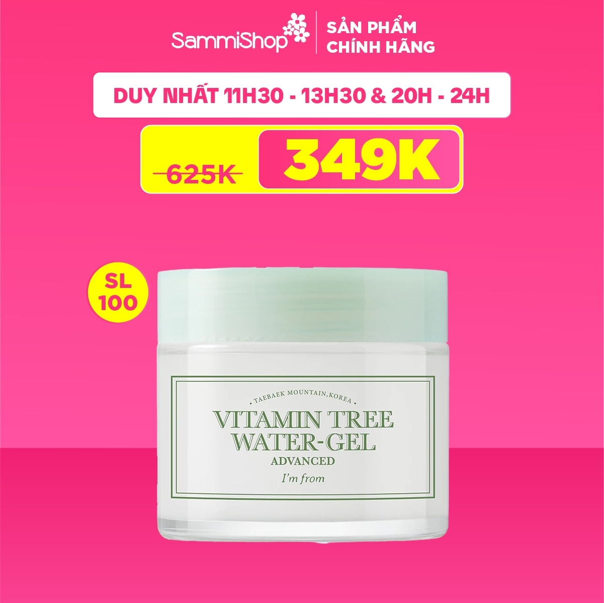 FS10 I'm From Kem dưỡng Vitamin Tree Water-Gel Advanced 75g 1