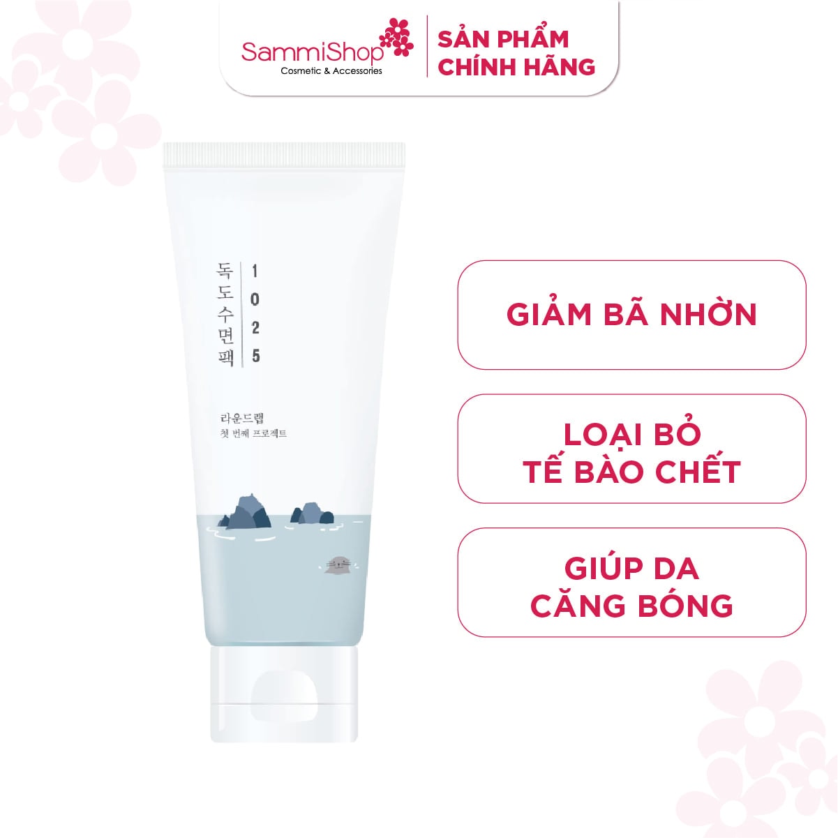 Round lab Mặt nạ ngủ 1025 Dokdo Sleeping Pack 100ml 2