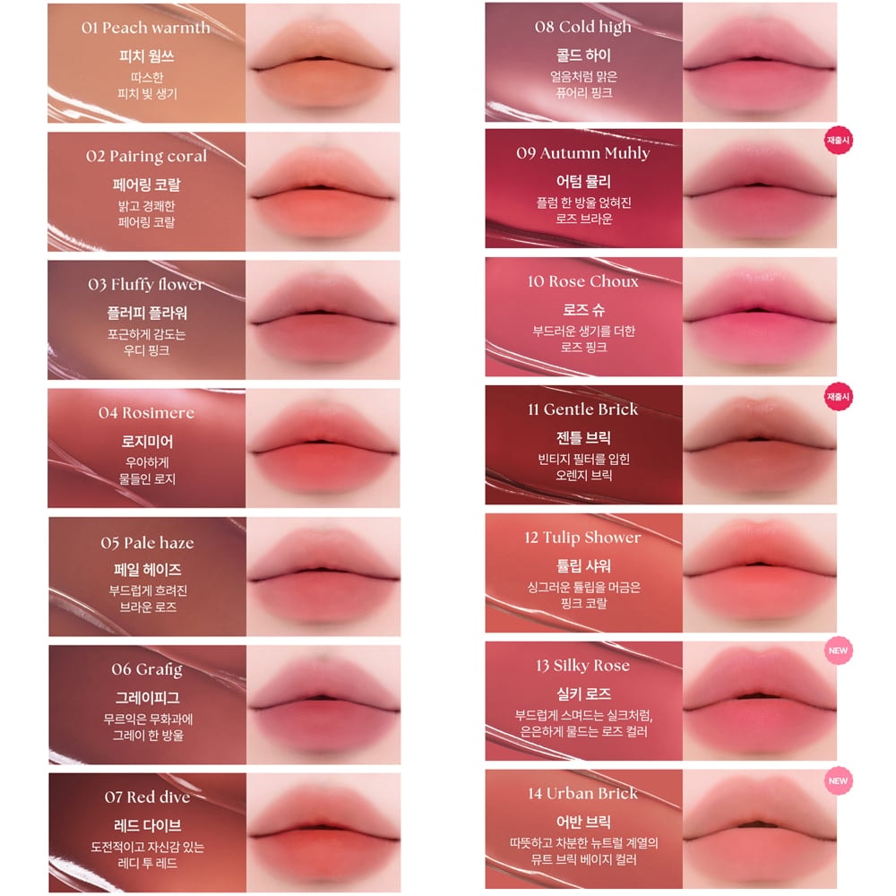 Wakemake Son kem Water Blurring Layer Tint 4.6g 4