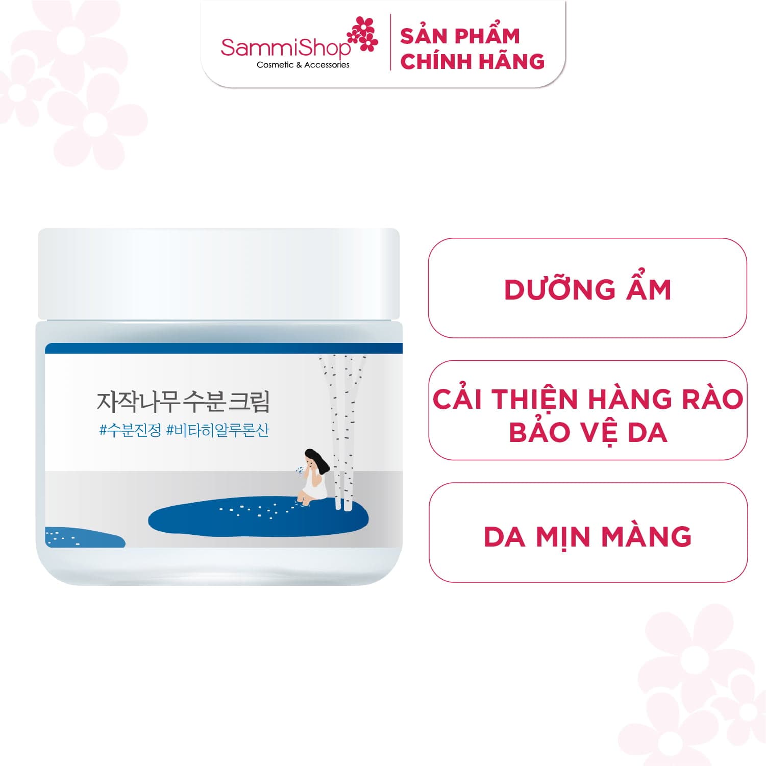 Round Lab Kem dưỡng da Birch Juice Moisturizing Cream 80ml thumb 2