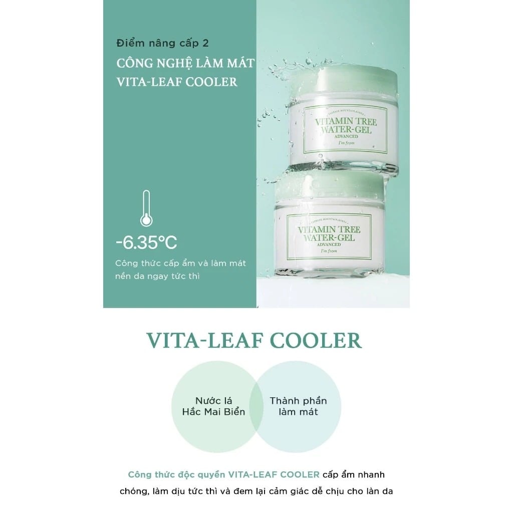FS8 I'm From Kem dưỡng Vitamin Tree Water-Gel Advanced 75g 5