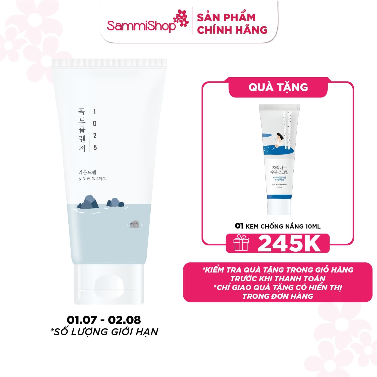 Round lab Mặt nạ ngủ 1025 Dokdo Sleeping Pack 100ml thumb 1