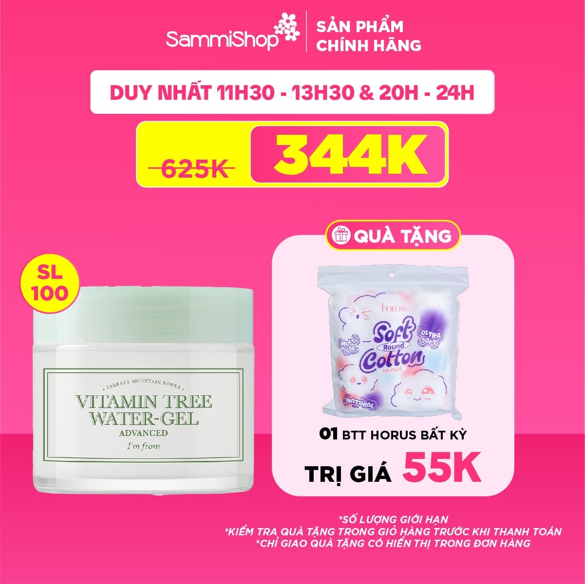 FS8 I'm From Kem dưỡng Vitamin Tree Water-Gel Advanced 75g thumb 1
