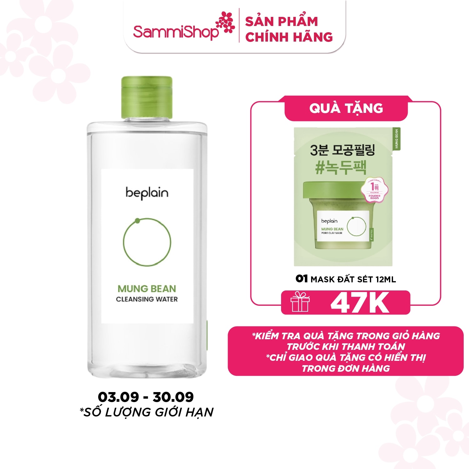 Beplain Nước tẩy trang Mung Bean Cleansing Water 400ml 1