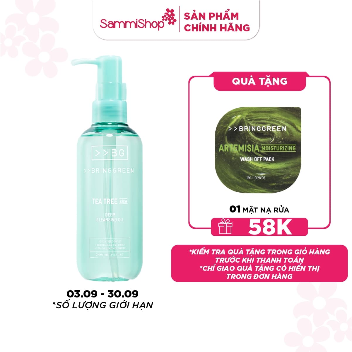 Bring Green Dầu tẩy trang Tea Tree Cica Deep Cleansing Oil 200ml thumb 1