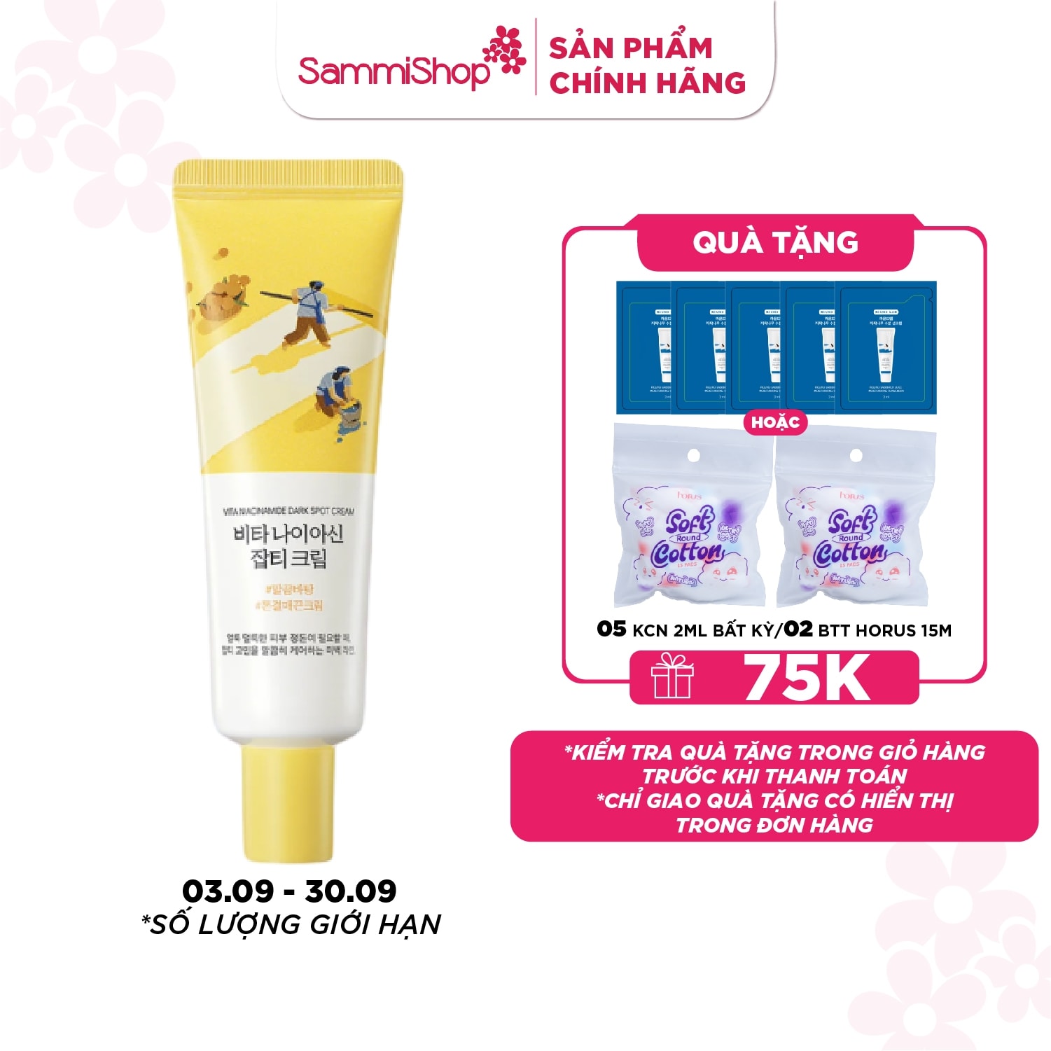 Round lab Kem dưỡng Vita Niacinamide Dark Spot Cream 50ml 1