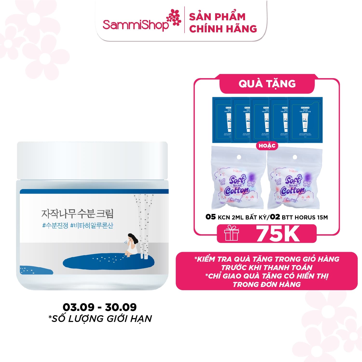 Round Lab Kem dưỡng da Birch Juice Moisturizing Cream 80ml thumb 1