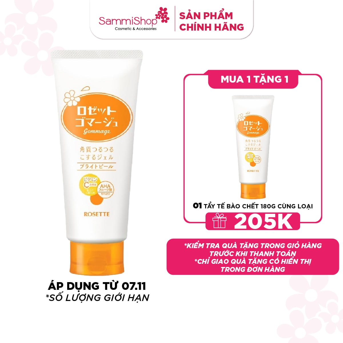 Rosette Combo Tẩy tế bào chết dưỡng sáng da Gommage Bright Peel 180g tặng TDC 180g cùng loại 1
