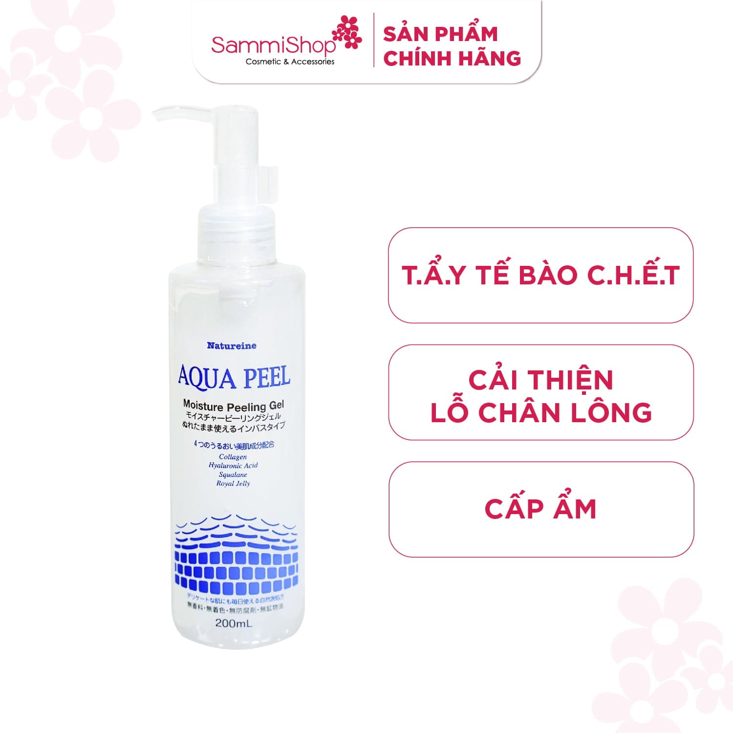 Natureine Aqua Peel Gel tẩy tế bào chết cấp ẩm 200ml thumb 1