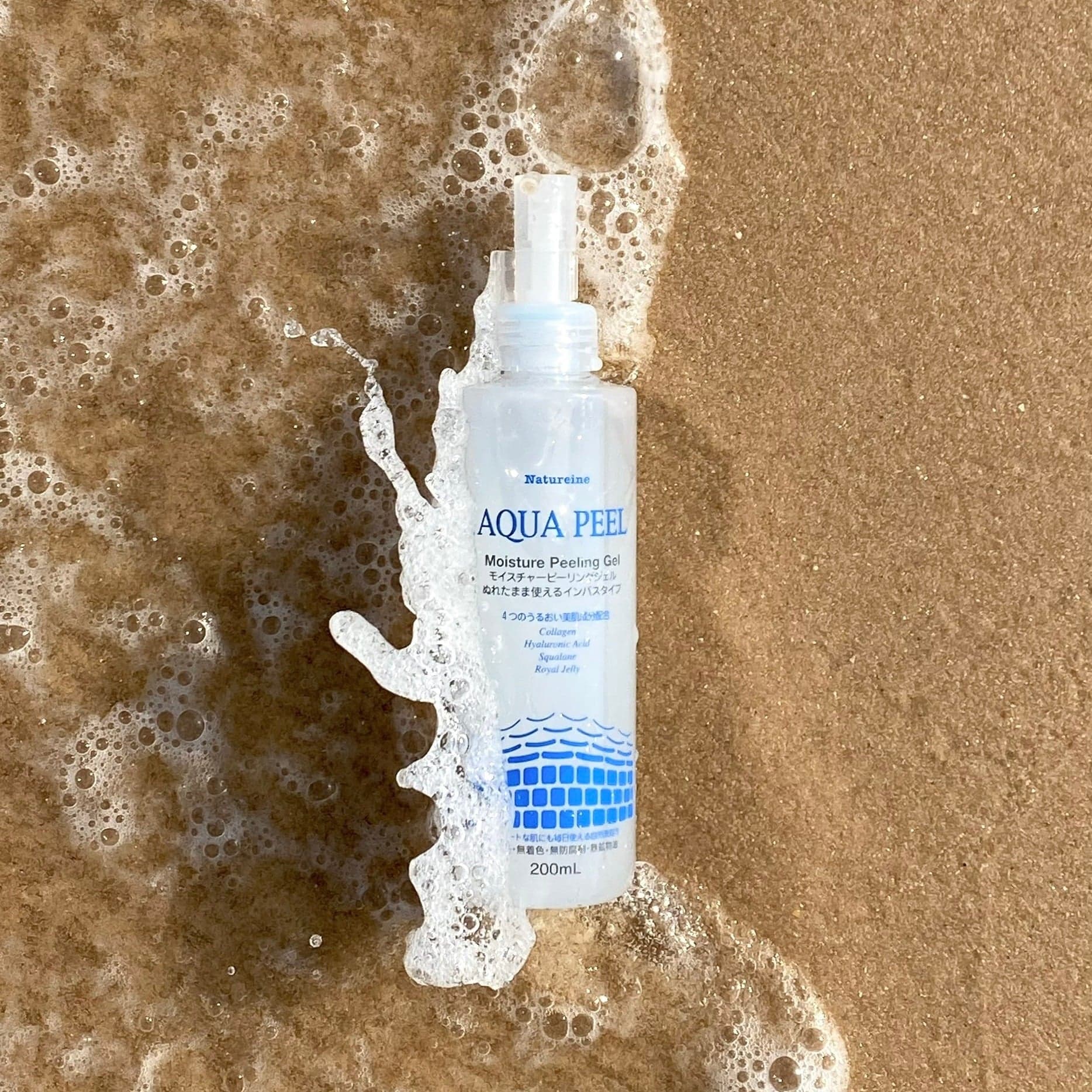 Natureine Aqua Peel Gel tẩy tế bào chết cấp ẩm 200ml thumb 2