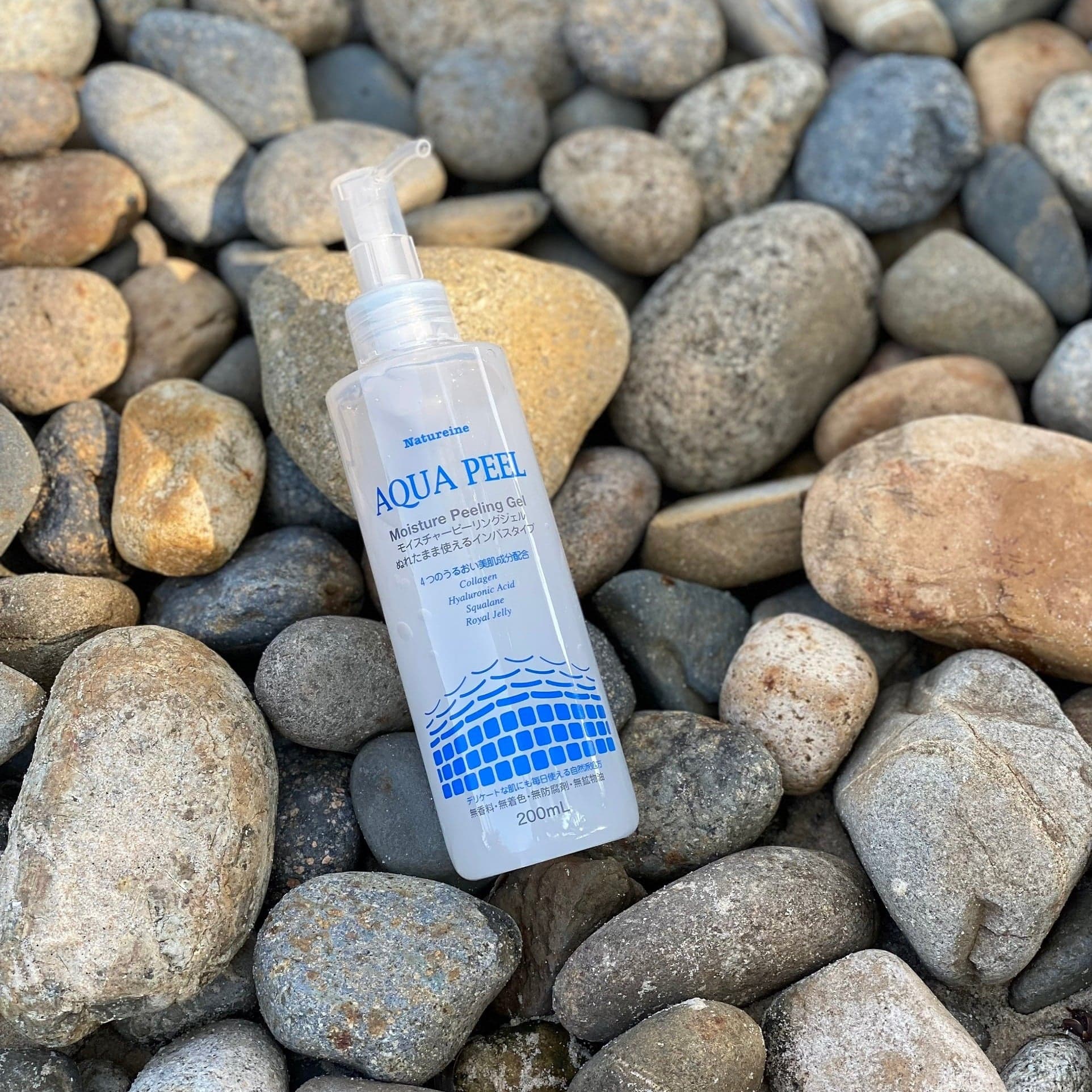 Natureine Aqua Peel Gel tẩy tế bào chết cấp ẩm 200ml thumb 3