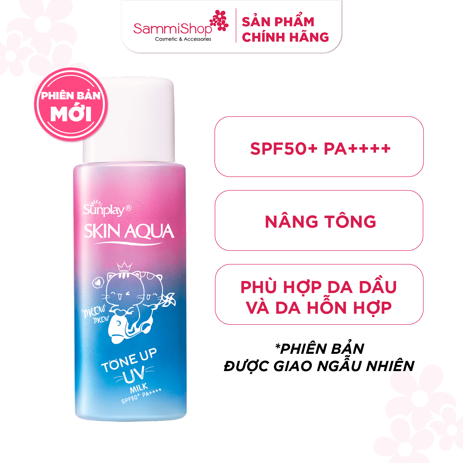 Sunplay Sữa chống nắng Skin Aqua Tone Up UV Milk Lavender SPF50+/PA++++ 50g 1