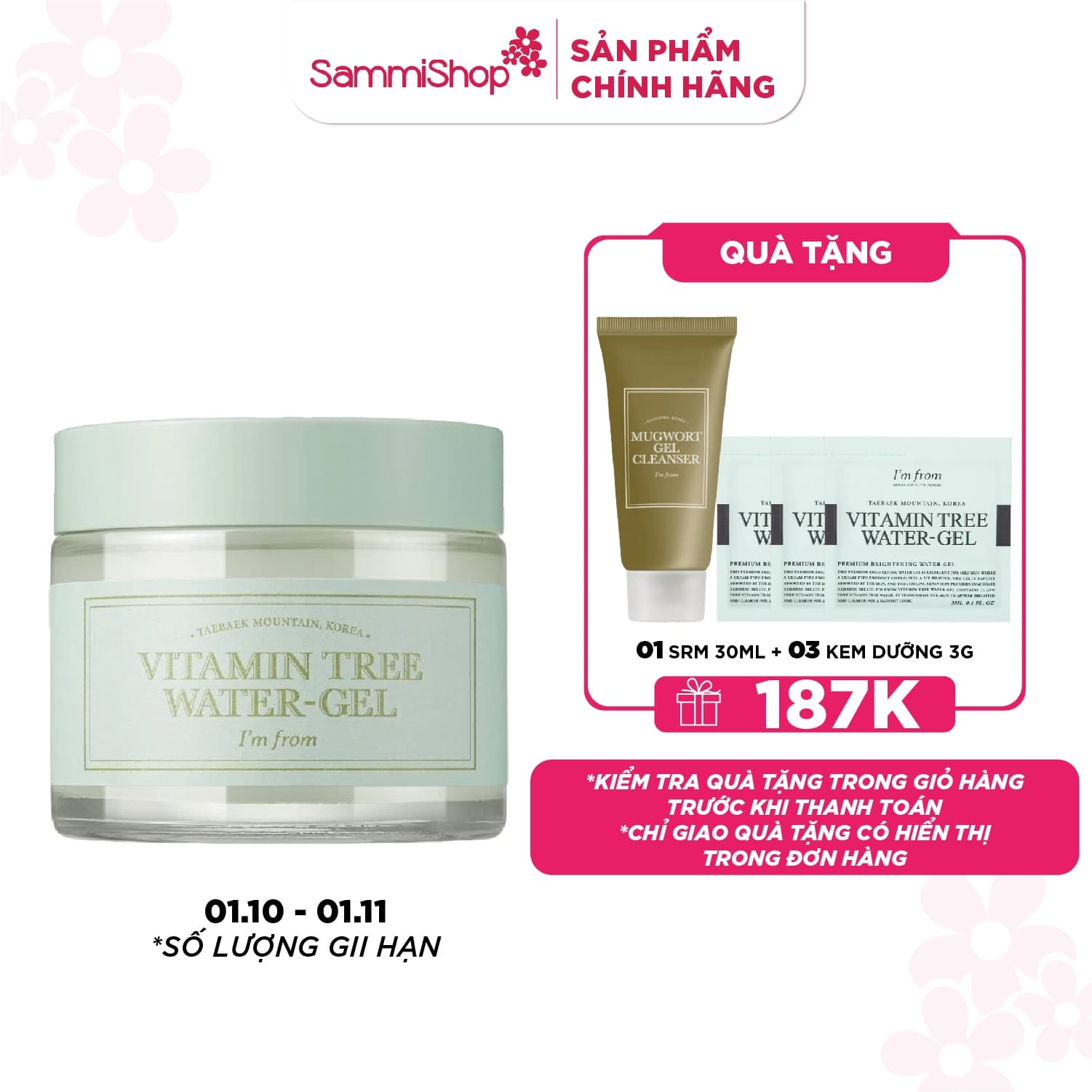 I'm From Kem dưỡng Vitamin Tree Water-Gel Advanced 75g thumb 1