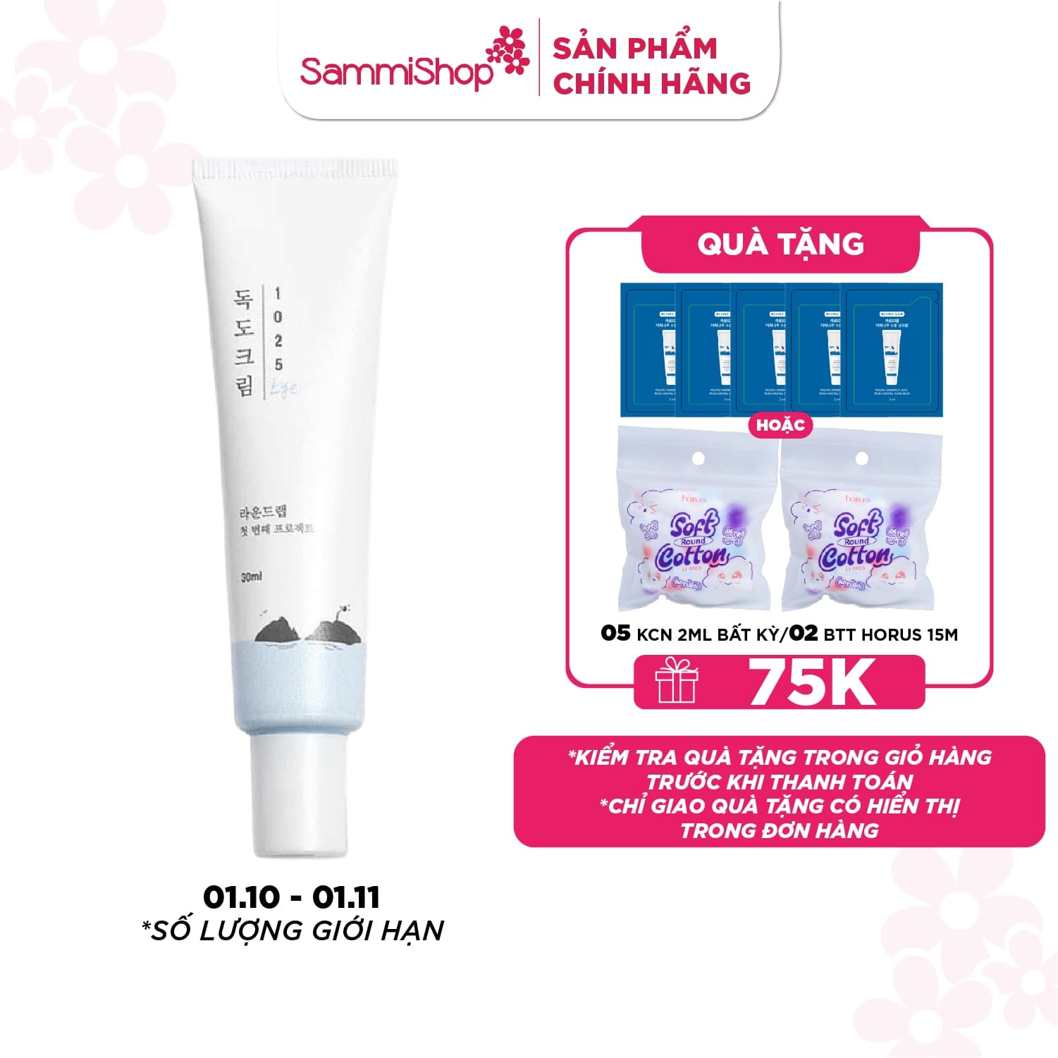 Round lab Kem dưỡng mắt 1025 Dokdo Eye Cream 30ml thumb 1