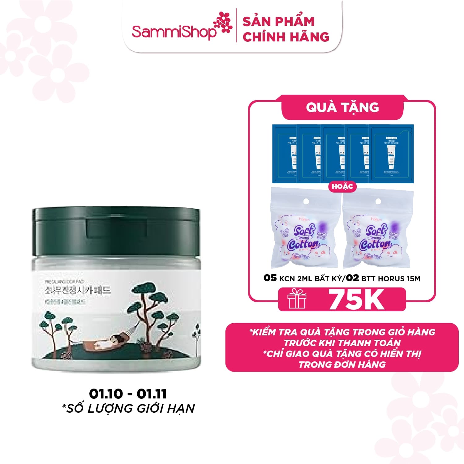 Round lab Hộp mặt nạ Pine Calming Cica Pad (hộp 50 miếng) thumb 1